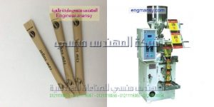 ماكينة تعبئة أصابع كاستر السكر في أكياس ذات لحام سنتر سيلنج ماركة ام توباك