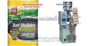 ماكينة تعبئة اتوماتيك صناعة بالمواصفات الاروبيه