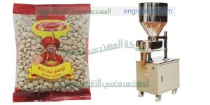 ماكينة تعبئة ارز من شركة المهندس منسى ام توباك