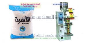 ماكينة تعبئة ارز وسكر ومكرونة وحبوب اوتوماتيك