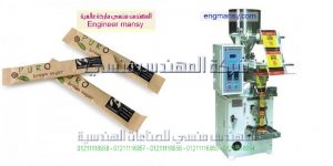 ماكينة تعبئة اصابع السكر البورشن الخاص بالمطاعم