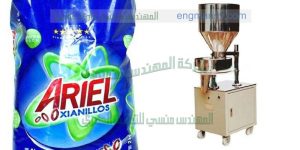 ماكينة تعبئة اكياس مساحيق الغسيل من شركة ام توباك