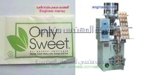 ماكينة تعبئة السكر البورشن