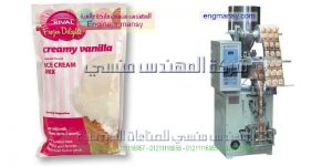 ماكينة تعبئة السكر البورشن ماركة ام توباك