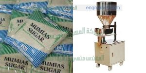 ماكينة تعبئة السكر صناعة بمواصفات اوربية