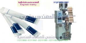 ماكينة تعبئة السكر في اكياس صغيرة الحجم