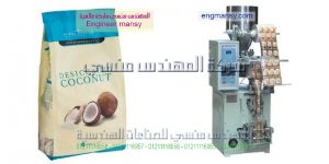 ماكينة تعبئة السكر نظام ميكانيكا