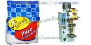 ماكينة تعبئة الفيشار بسير رافع منتج اوتوماتيك