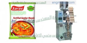 ماكينة تعبئة الفيشار بسير رافع منتج اوتوماتيك