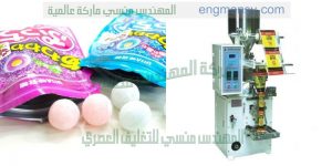 ماكينة تعبئة الفيشار بسير رافع منتج اوتوماتيك من شركة ام توباك المهندس منسى