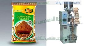 ماكينة تعبئة الفيشار بسير رافع منتج اوتوماتيك من شركة ام توباك المهندس منسى