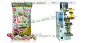 ماكينة تعبئة الملح و غيره من منتجات الحبيبات صغيرة الحجم في أكياس لحام خلفي