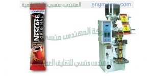ماكينة تعبئة النسكافيه صوابع الأوتاماتيكية