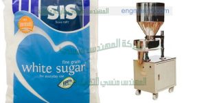 ماكينة تعبئة بقوليات الارز السكرالعدس حبوب فول