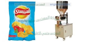ماكينة تعبئة بقوليات بقوليات سناكس شيبسى قلبظ