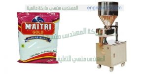 ماكينة تعبئة بقوليات سكر