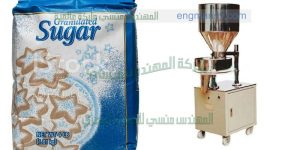 ماكينة تعبئة بقوليات سكر ارز مكرونة من شركة المهندس منسى