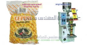 ماكينة تعبئة بقوليات من شركة المهندس منسي ماكينات التعبئة و التغليف