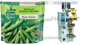 ماكينة تعبئة بقوليات والارز والسكر والعدس وحبوب وفول