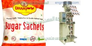 ماكينة تعبئة بقوليات وسكر