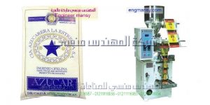ماكينة تعبئة بقوليات وسكر