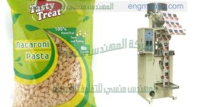ماكينة تعبئة بقوليات وسكر وارز ومكرونة