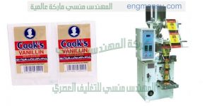 ماكينة تعبئة بودر