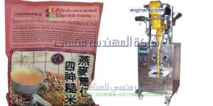 ماكينة تعبئة بودر اتوماتيك في اكياس صغيرة الحجم