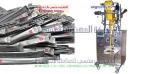 ماكينة تعبئة بودر اتوماتيك في اكياس صغيرة الحجم لتعبئة السكر البودرة وتعبئة بودرة النسكافيه