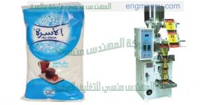 ماكينة تعبئة بودر من المهندس المنسي لماكينات التعبئة و التغليف
