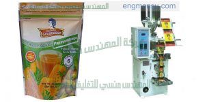 ماكينة تعبئة بودرات