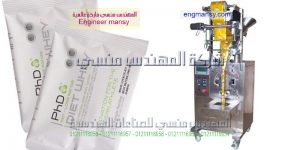 ماكينة تعبئة بودرة الحليب والنشاء اوتوماتيك