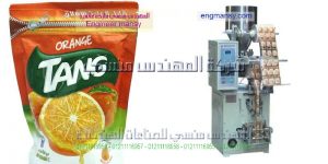 ماكينة تعبئة بودرة العصير اوتوماتيك ونصف اوتوماتيك