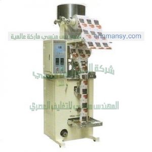 ماكينة تعبئة جميع أنواع البهارات في أكياس ذات لحام خلفي سنتر سيلنج