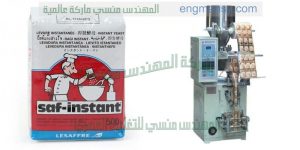 ماكينة تعبئة جميع انواع البقوليات