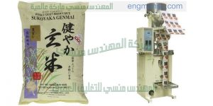 ماكينة تعبئة حاصلات زراعية من شركة المهندس منسي ماكينات التعبئة و التغليف