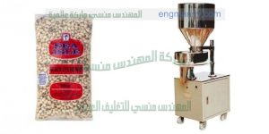 ماكينة تعبئة حبوب
