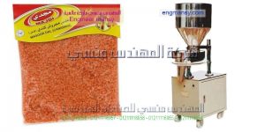 ماكينة تعبئة حبوب