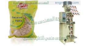 ماكينة تعبئة حبوب اتوماتيك السكر والارز