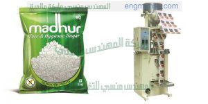 ماكينة تعبئة حبوب اتوماتيك السكر والارز والبقوليات وجميع أنواع الحبوب