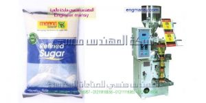 ماكينة تعبئة حبوب اتوماتيك السكر والارز والبقوليات وجميع أنواع الحبوب