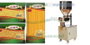 ماكينة تعبئة حبوب من شركة المهندس منسي لماكينات التعبئة و التغليف