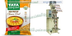 ماكينة تعبئة حبوب من شركة المهندس منسي ماكينات التعبئة و التغليف
