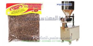 ماكينة تعبئة حبوب من شركة المهندس منسي ماكينات التعبئة و التغليف