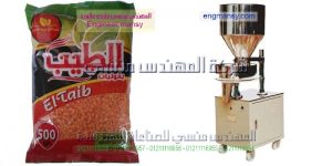 ماكينة تعبئة حبوب نصف اتوماتيك