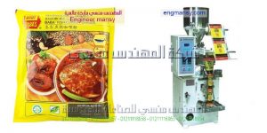 ماكينة تعبئة حبيبات حجميه من شركة المهندس منسي ماكينات التعبئة و التغليف