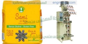 ماكينة تعبئة حبيبات حجميه من شركة المهندس منسي ماكينات التعبئة و التغليف