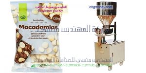 ماكينة تعبئة حبيبات نصف أتوماتيك