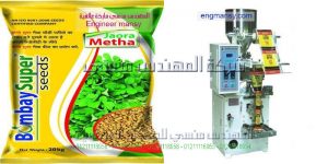 ماكينة تعبئة راسى تعبئة بقوليات ومكسرات