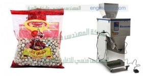 ماكينة تعبئة راسى تعبئة بقوليات ومكسرات